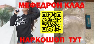 мяу мяу мука Кинель