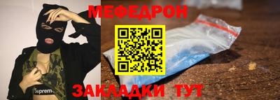 мяу мяу мука Кинель