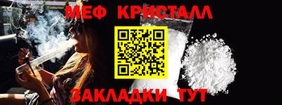 мяу мяу мука Кинель
