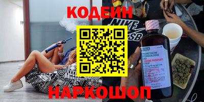 молекула духа Кимры