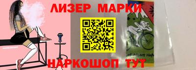 мяу мяу мука Кинель