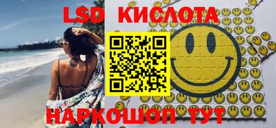 молекула духа Кимры