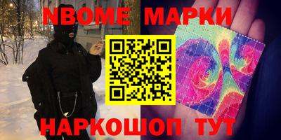 молекула духа Кимры