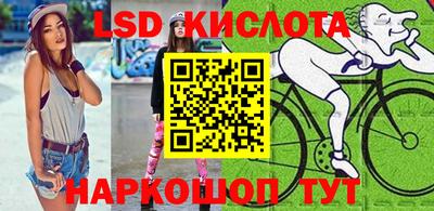 молекула духа Кимры