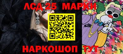 молекула духа Кимры
