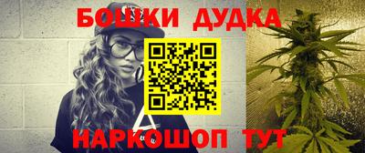 молекула духа Кимры