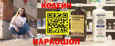 мяу мяу мука Кинель