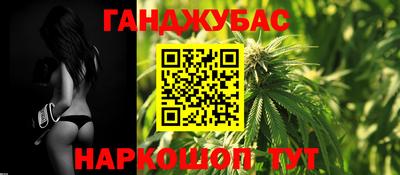 молекула духа Кимры