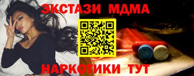 молекула духа Кимры