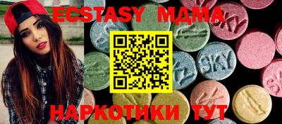 молекула духа Кимры