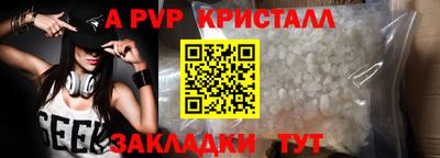 мяу мяу мука Кинель