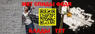 молекула духа Кимры
