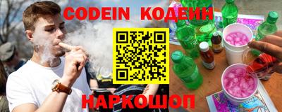 мяу мяу мука Кинель