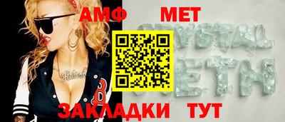 молекула духа Кимры