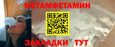 молекула духа Кимры