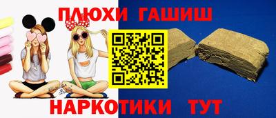 молекула духа Кимры