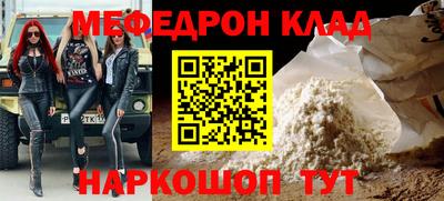 молекула духа Кимры