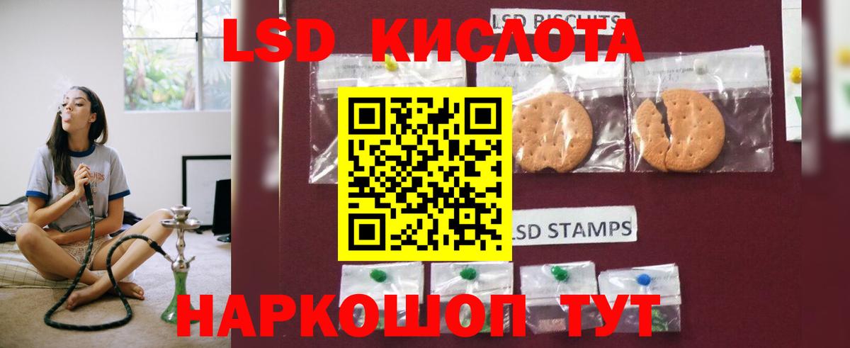 LSD-25 экстази ecstasy  LSD-25 экстази  Кропоткин  Вход с VPN  Лсд 25 экстази кислота 