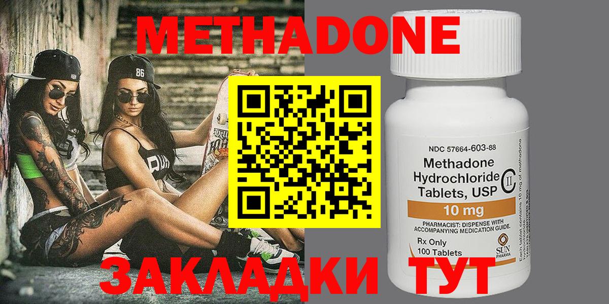 Меф   Кропоткин  Марихуана  Cocaine  NBOMe  Вход с VPN  Гашиш 