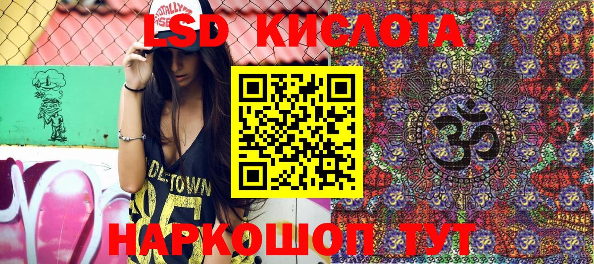 Марки N-bome  Марки NBOMe 1,8мг  Марки NBOMe 1,8мг  Вход с VPN  Кропоткин 