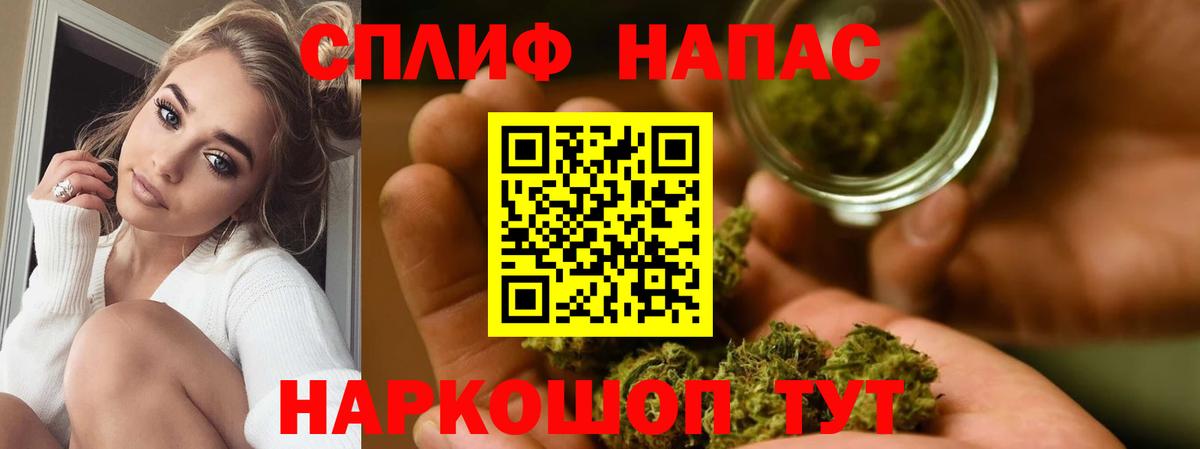 Марихуана White Widow  Бошки марихуана гибрид  Вход с VPN  Канабис White Widow  Кропоткин 